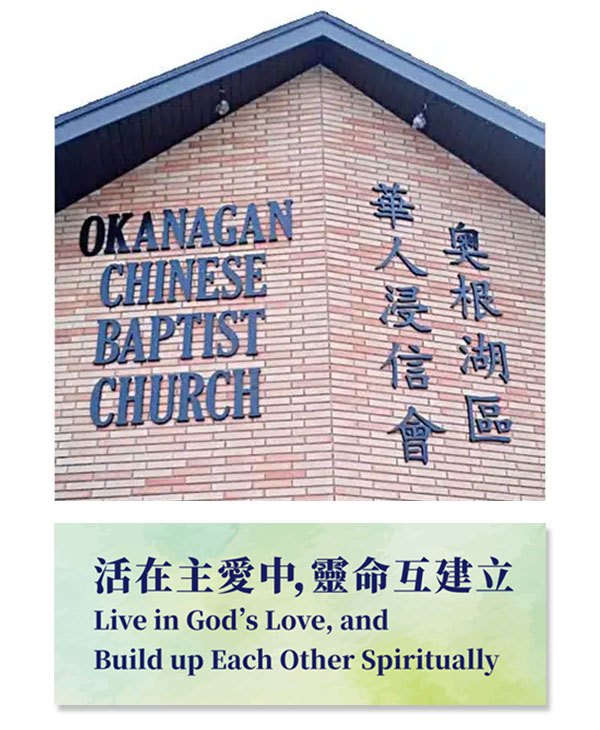 ocbc-church-banner-new2